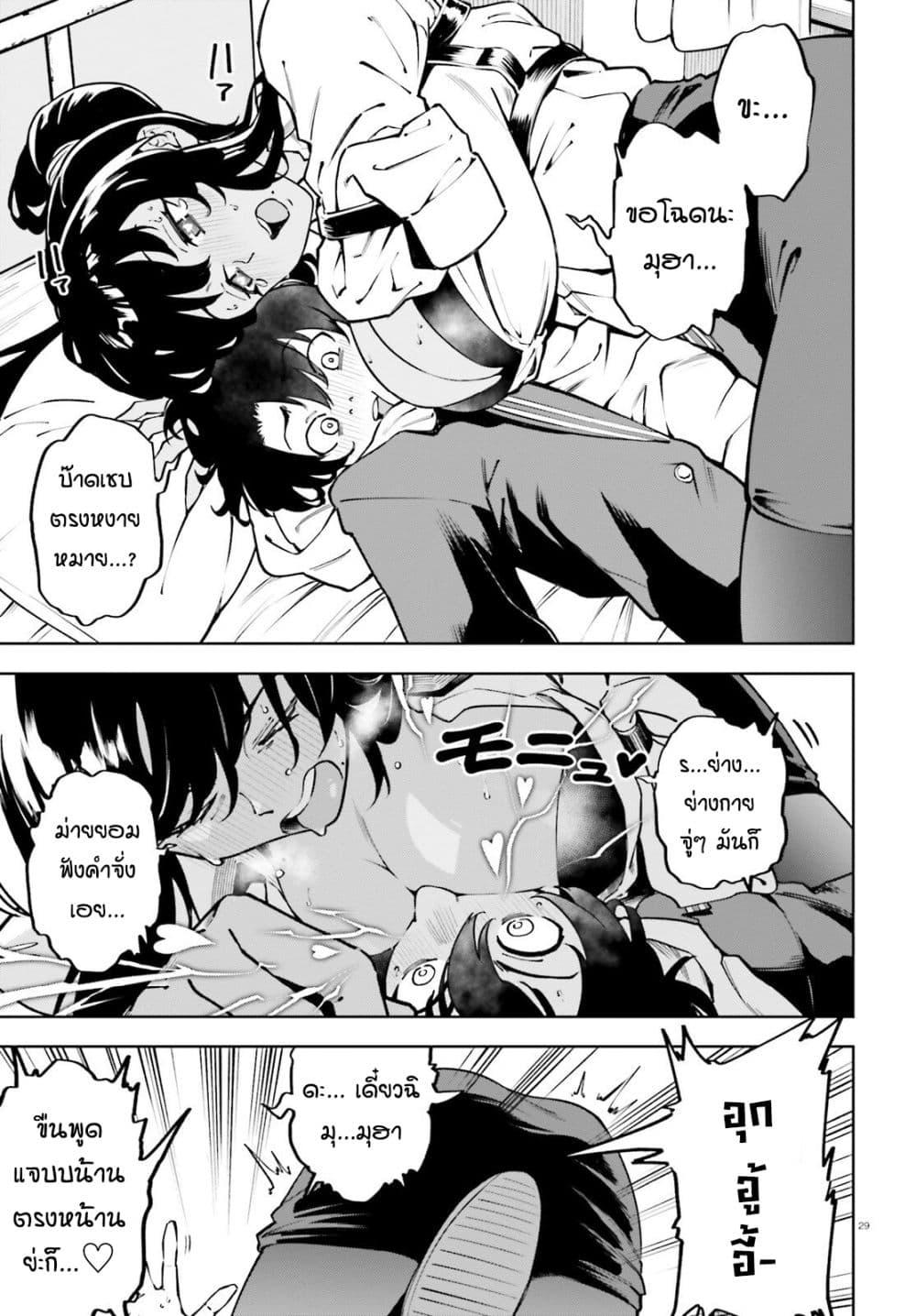 Manga-lc-com อ่านมังงะ อ่านการ์ตูน ออนไลน์ ฟรี Kiwamete KENZEN na Bishoujo Level Up ตอนที่ 1 2 3 4 5 6 7 8 9 10 11 12 13 14 ฟรี ไม่มีโฆษณา Manga-lc - อ่าน มังงะ อ่าน การ์ตูน ออนไลน์ อ่านมังงะ ฟรี