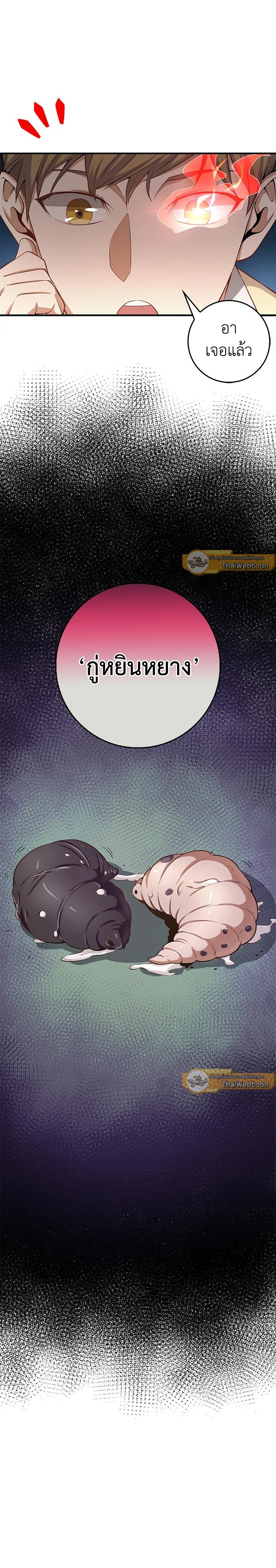 Manga-lc-com อ่านมังงะ อ่านการ์ตูน ออนไลน์ ฟรี The Lord of Coins ตอนที่ 1 2 3 4 5 6 7 8 9 10 11 12 13 14 ฟรี ไม่มีโฆษณา Manga-lc - อ่าน มังงะ อ่าน การ์ตูน ออนไลน์ อ่านมังงะ ฟรี