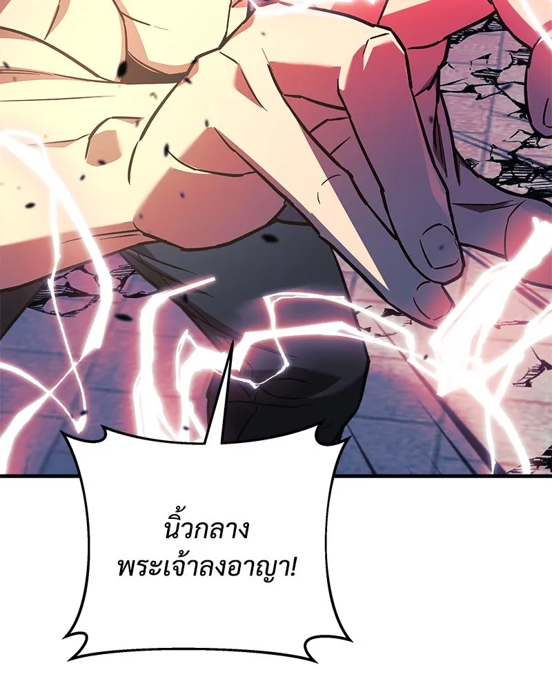 สัปดาห์นี้งดอัปตอนใหม่ ตอนที่ 64 รูปที่ 20