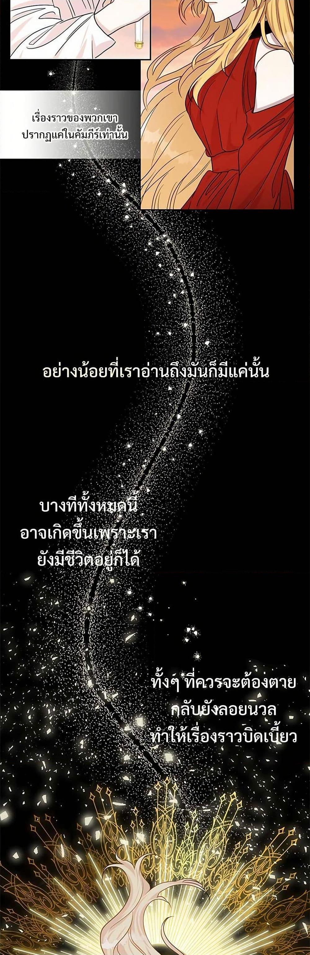 Manga-lc-com อ่านมังงะ อ่านการ์ตูน ออนไลน์ ฟรี Please Don’t Eat Me! ตอนที่ 1 2 3 4 5 6 7 8 9 10 11 12 13 14 ฟรี ไม่มีโฆษณา Manga-lc - อ่าน มังงะ อ่าน การ์ตูน ออนไลน์ อ่านมังงะ ฟรี