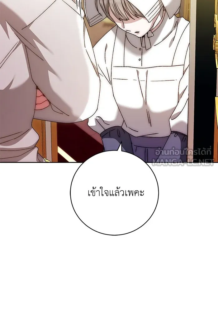 ย้อนเวลาพลิกชะตาทายาท ตอนที่ 24 รูปที่ 90