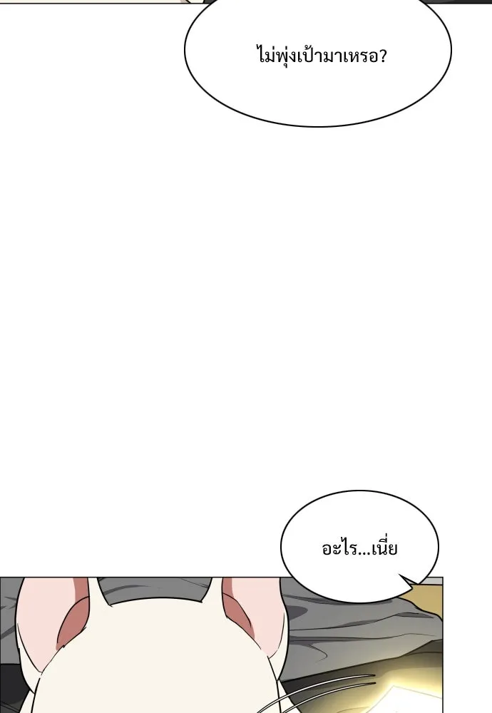 JAKDU ตอนที่ 24 รูปที่ 113