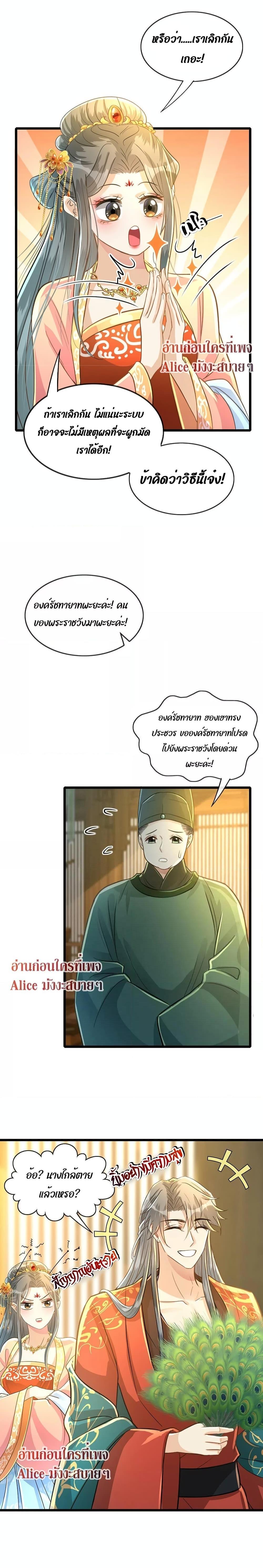 Manga-lc-com อ่านมังงะ อ่านการ์ตูน ออนไลน์ ฟรี But what if His Royal Highness is the substitute – หากเขาเป็นแค่ตัวแทนองค์รัชทายาทล่ะ ตอนที่ 1 2 3 4 5 6 7 8 9 10 11 12 13 14 ฟรี ไม่มีโฆษณา Manga-lc - อ่าน มังงะ อ่าน การ์ตูน ออนไลน์ อ่านมังงะ ฟรี