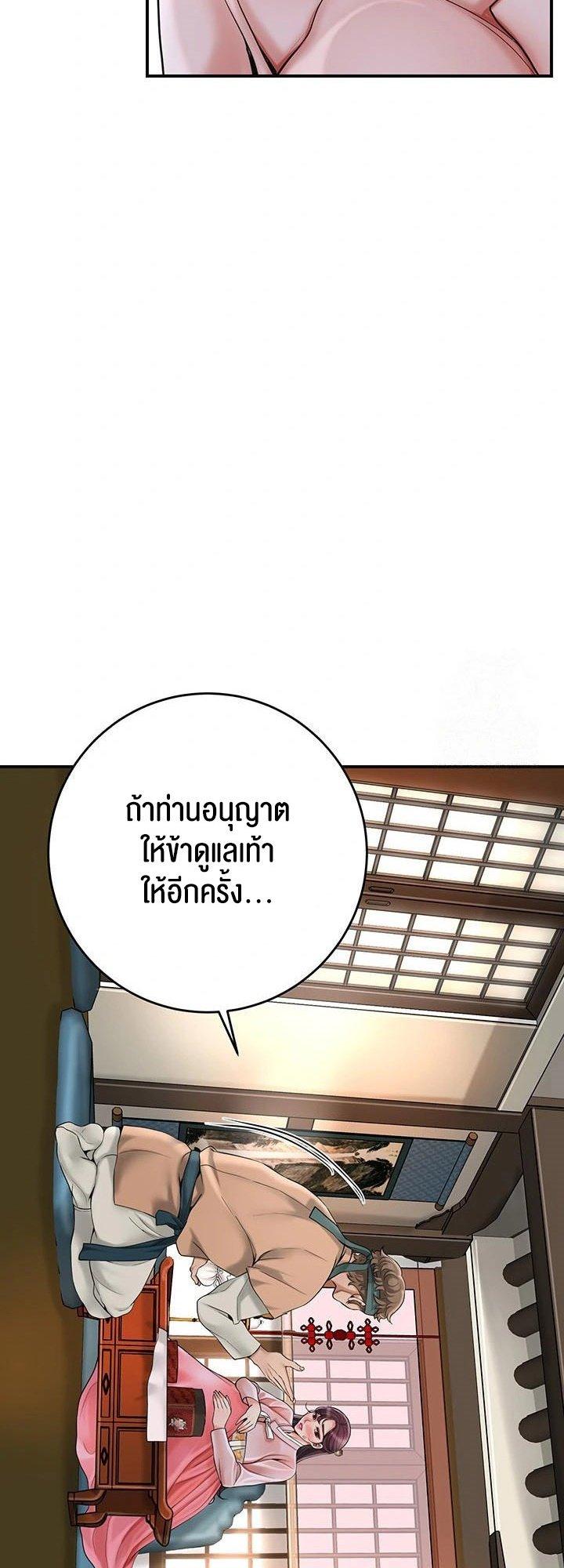Doujin-Lc- อ่าน โดจิน มังฮวา เกาหลี ญี่ปุ่น จีน แปลไทย Brothel ตอนที่ 1 2 3 4 5 6 7 8 9 10 11 12 13 14 ฟรี ไม่มีโฆษณา อ่าน โดจิน Manhwa เกาหลี ญี่ปุ่น จีน เรามีครบ คัดมาให้เน้นๆ โดจิน 18+ รับประกันความฟินโดย  Doujin Lc