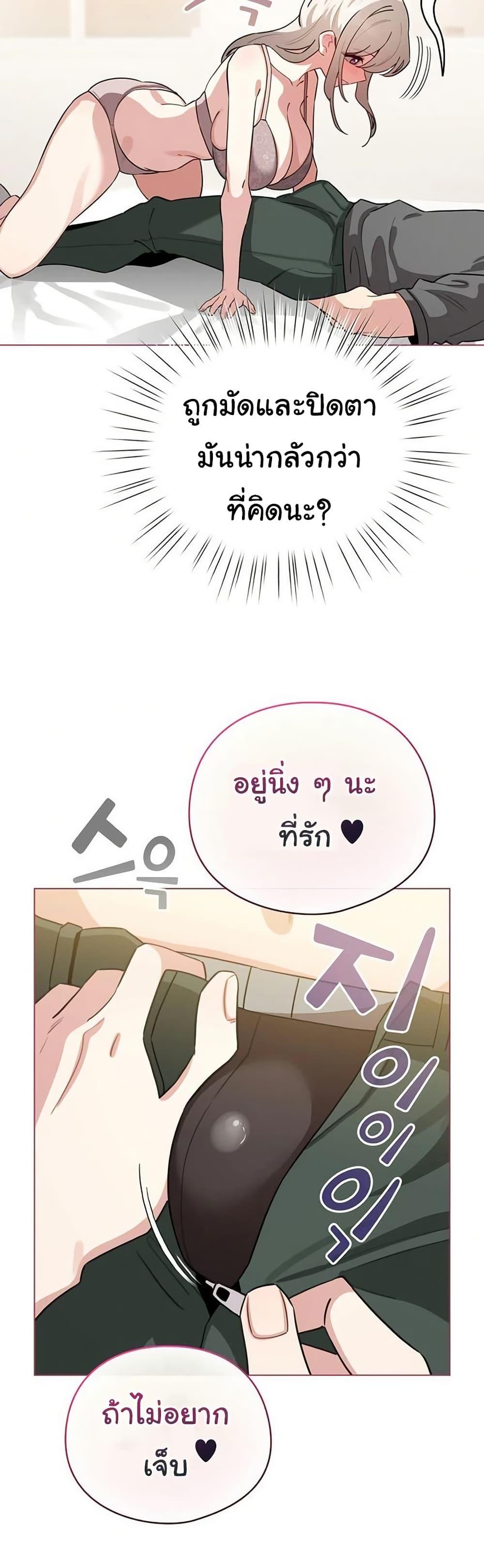 Doujin-Lc- อ่าน โดจิน มังฮวา เกาหลี ญี่ปุ่น จีน แปลไทย I Became a Pornhwa ตอนที่ 1 2 3 4 5 6 7 8 9 10 11 12 13 14 ฟรี ไม่มีโฆษณา อ่าน โดจิน Manhwa เกาหลี ญี่ปุ่น จีน เรามีครบ คัดมาให้เน้นๆ โดจิน 18+ รับประกันความฟินโดย  Doujin Lc