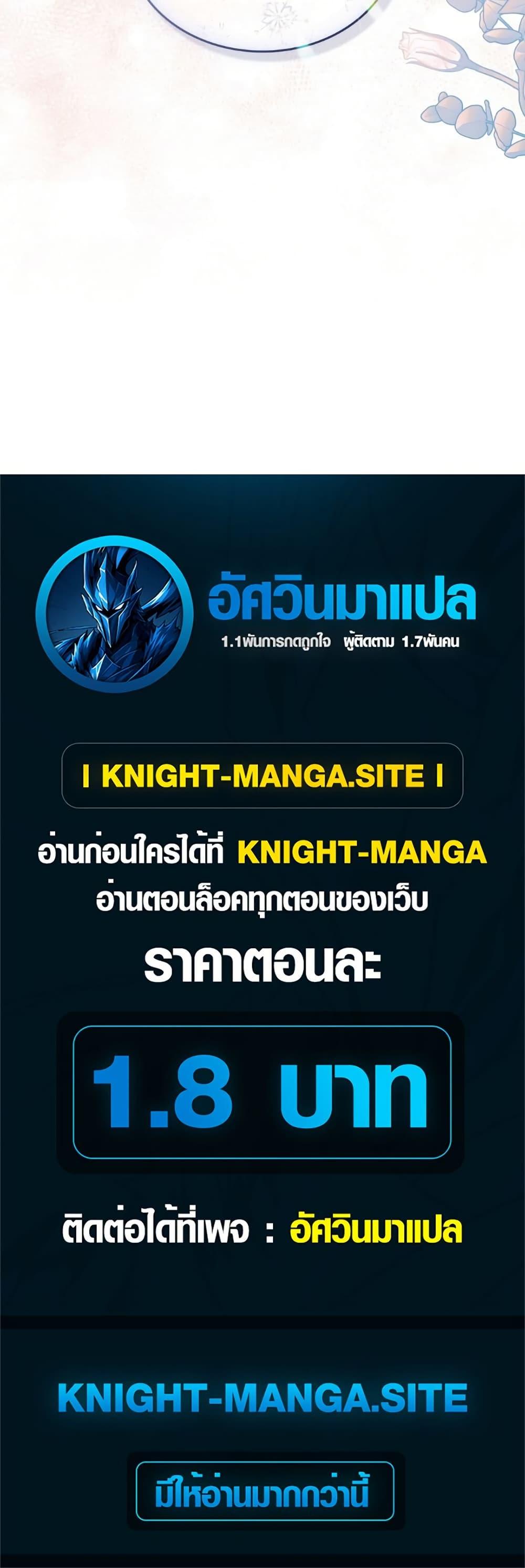 Manga-lc-com อ่านมังงะ อ่านการ์ตูน ออนไลน์ ฟรี The Tragedy of a Villainess ตอนที่ 1 2 3 4 5 6 7 8 9 10 11 12 13 14 ฟรี ไม่มีโฆษณา Manga-lc - อ่าน มังงะ อ่าน การ์ตูน ออนไลน์ อ่านมังงะ ฟรี