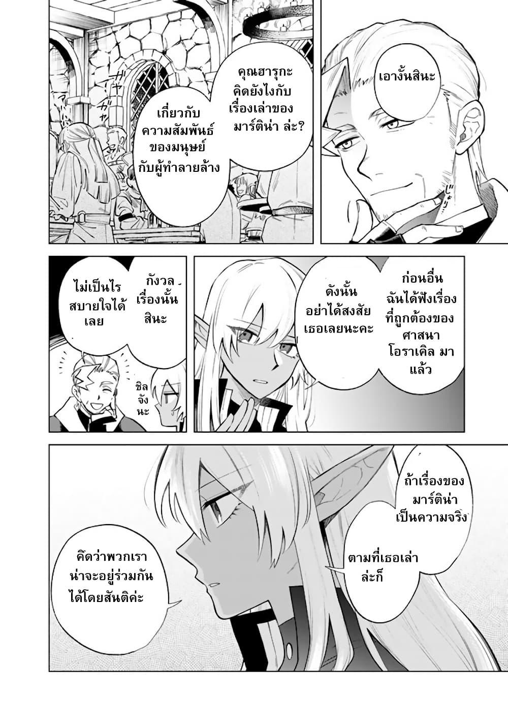 Manga-lc-com อ่านมังงะ อ่านการ์ตูน ออนไลน์ ฟรี Watashi no Kokoro wa Oji-san de Aru ตอนที่ 1 2 3 4 5 6 7 8 9 10 11 12 13 14 ฟรี ไม่มีโฆษณา Manga-lc - อ่าน มังงะ อ่าน การ์ตูน ออนไลน์ อ่านมังงะ ฟรี