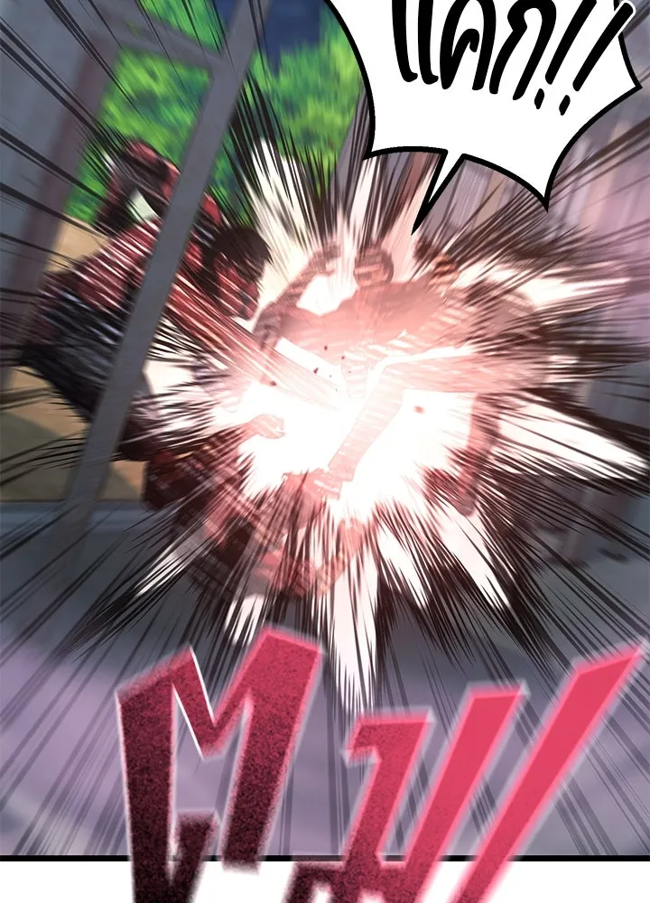 ราชาลานประลอง ตอนที่ 61 รูปที่ 103