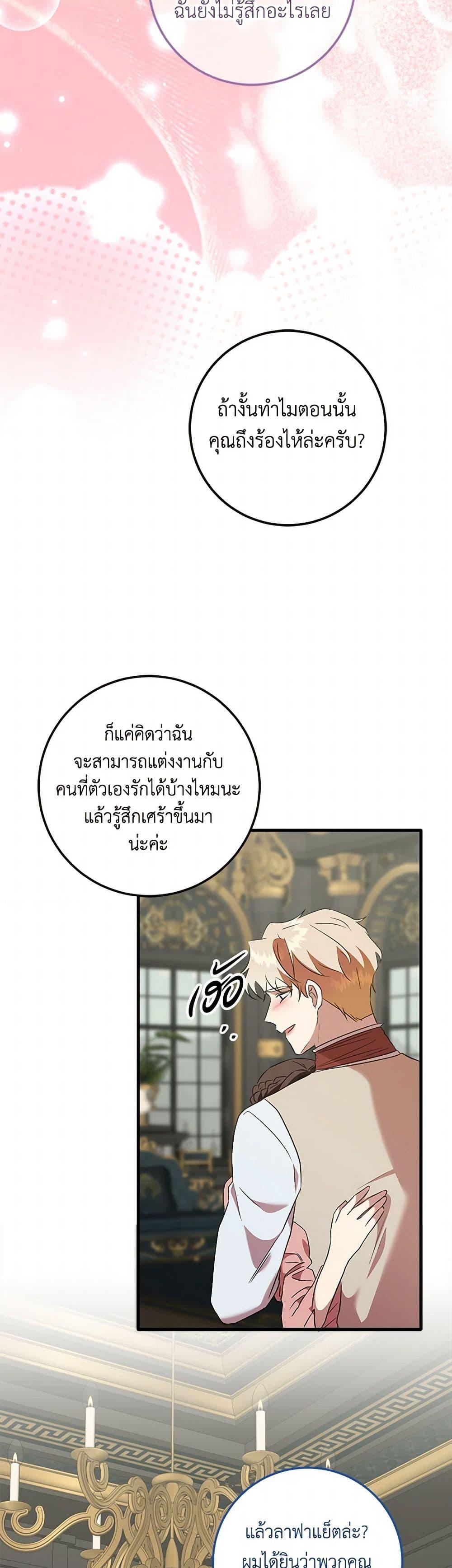 Manga-lc-com อ่านมังงะ อ่านการ์ตูน ออนไลน์ ฟรี Can’t Go Too Far With the Unrelenting Duke ตอนที่ 1 2 3 4 5 6 7 8 9 10 11 12 13 14 ฟรี ไม่มีโฆษณา Manga-lc - อ่าน มังงะ อ่าน การ์ตูน ออนไลน์ อ่านมังงะ ฟรี