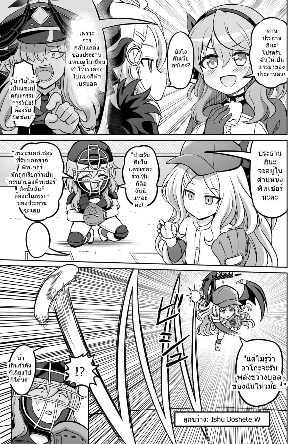 Manga-lc-com อ่านมังงะ อ่านการ์ตูน ออนไลน์ ฟรี Blue Archive Blue Ensemble Vol.4 By funny rocket ตอนที่ 1 2 3 4 5 6 7 8 9 10 11 12 13 14 ฟรี ไม่มีโฆษณา Manga-lc - อ่าน มังงะ อ่าน การ์ตูน ออนไลน์ อ่านมังงะ ฟรี