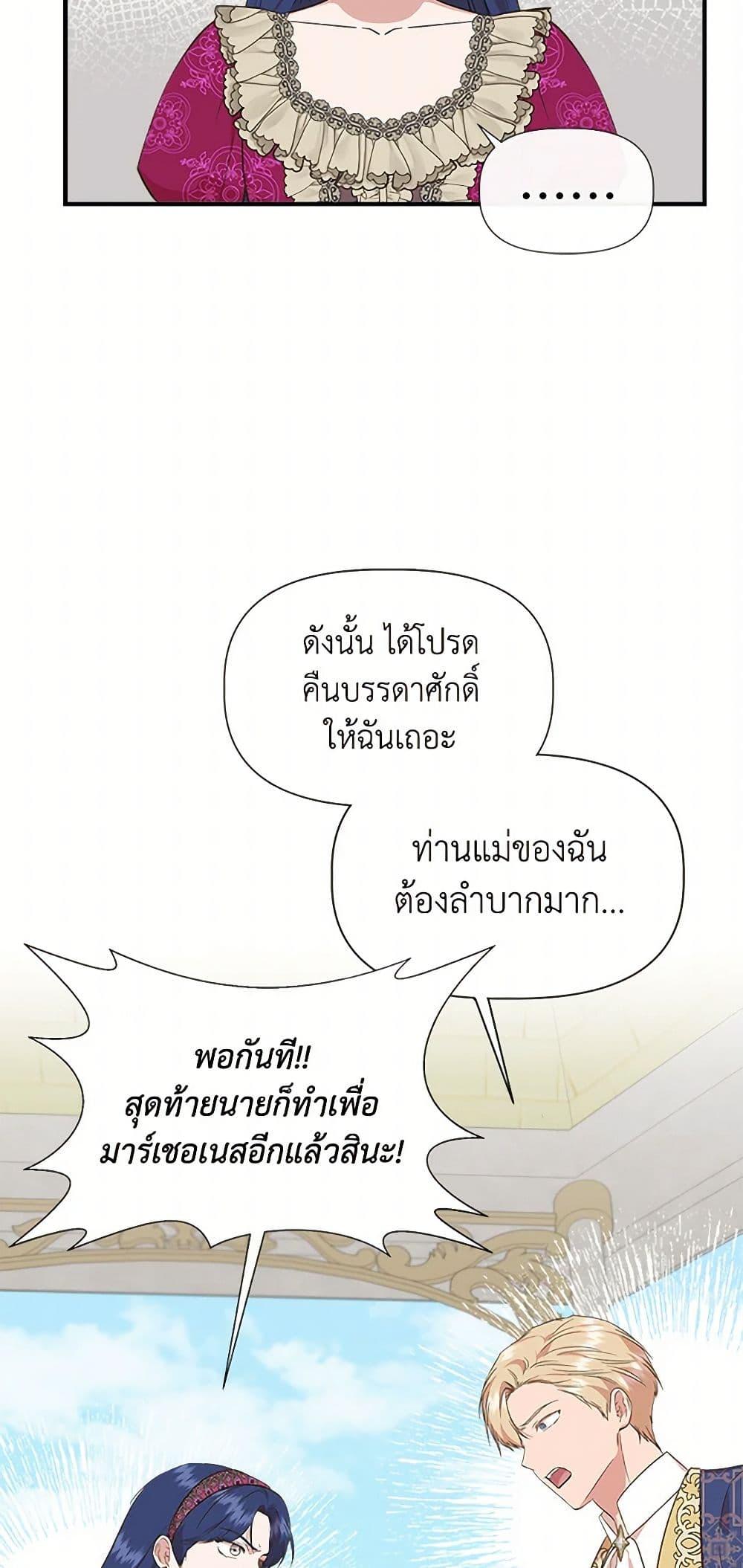 Manga-lc-com อ่านมังงะ อ่านการ์ตูน ออนไลน์ ฟรี I Wasn’t the Cinderella ตอนที่ 1 2 3 4 5 6 7 8 9 10 11 12 13 14 ฟรี ไม่มีโฆษณา Manga-lc - อ่าน มังงะ อ่าน การ์ตูน ออนไลน์ อ่านมังงะ ฟรี