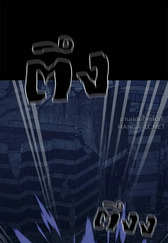 ยมราชลงทัณฑ์ ตอนที่ 75 รูปที่ 134