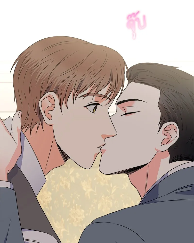 แด่ความเกลียดชัง ตอนที่ 29 รูปที่ 20