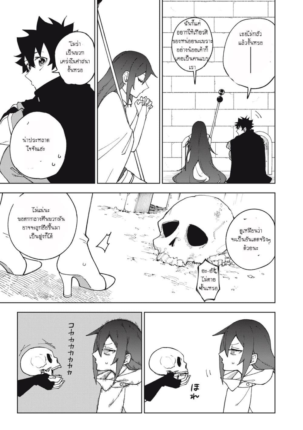 Manga-lc-com อ่านมังงะ อ่านการ์ตูน ออนไลน์ ฟรี S Rank Party Kara Kaiko Sareta ~ Noroi gurushi ตอนที่ 1 2 3 4 5 6 7 8 9 10 11 12 13 14 ฟรี ไม่มีโฆษณา Manga-lc - อ่าน มังงะ อ่าน การ์ตูน ออนไลน์ อ่านมังงะ ฟรี