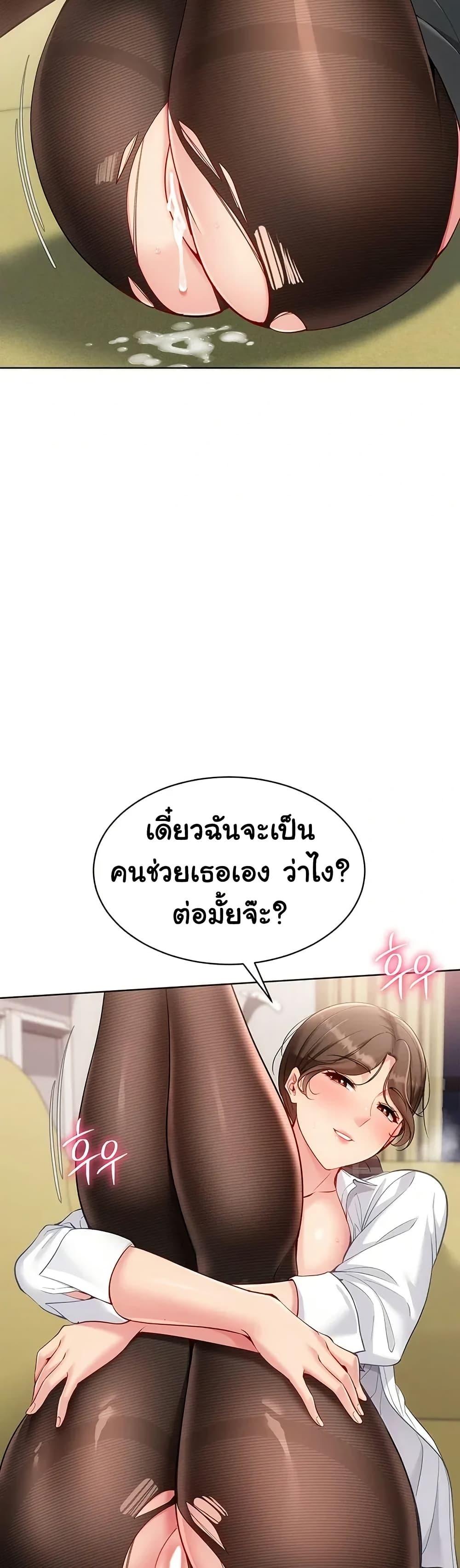 Doujin-Lc- อ่าน โดจิน มังฮวา เกาหลี ญี่ปุ่น จีน แปลไทย Set It! ตอนที่ 1 2 3 4 5 6 7 8 9 10 11 12 13 14 ฟรี ไม่มีโฆษณา อ่าน โดจิน Manhwa เกาหลี ญี่ปุ่น จีน เรามีครบ คัดมาให้เน้นๆ โดจิน 18+ รับประกันความฟินโดย  Doujin Lc