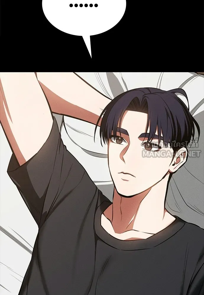 มือสังหารพันธุ์อมตะ ตอนที่ 83 รูปที่ 3
