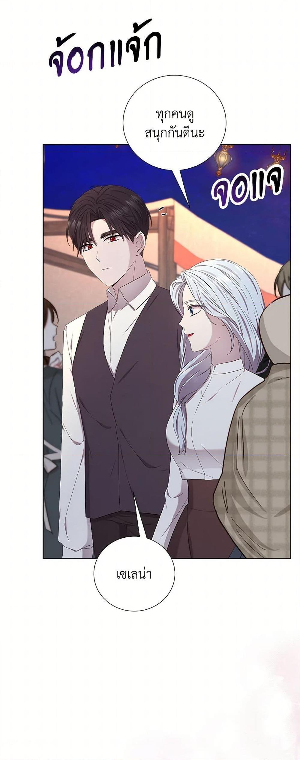 Manga-lc-com อ่านมังงะ อ่านการ์ตูน ออนไลน์ ฟรี To My Beloved Foe ตอนที่ 1 2 3 4 5 6 7 8 9 10 11 12 13 14 ฟรี ไม่มีโฆษณา Manga-lc - อ่าน มังงะ อ่าน การ์ตูน ออนไลน์ อ่านมังงะ ฟรี