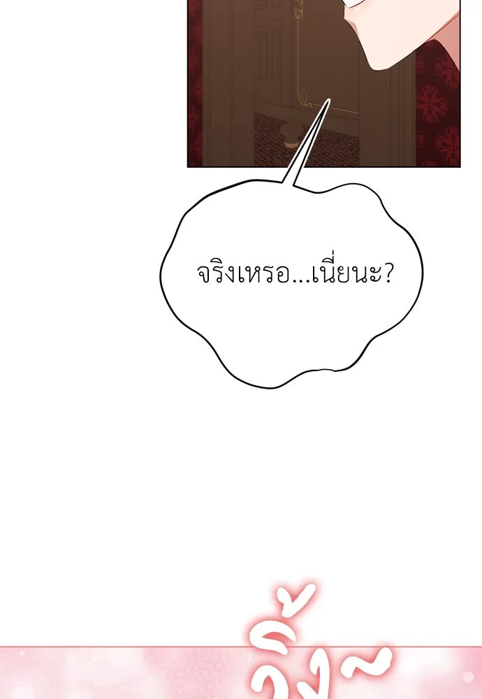 บุปผาลบคมดาบ ตอนที่ 24 รูปที่ 65