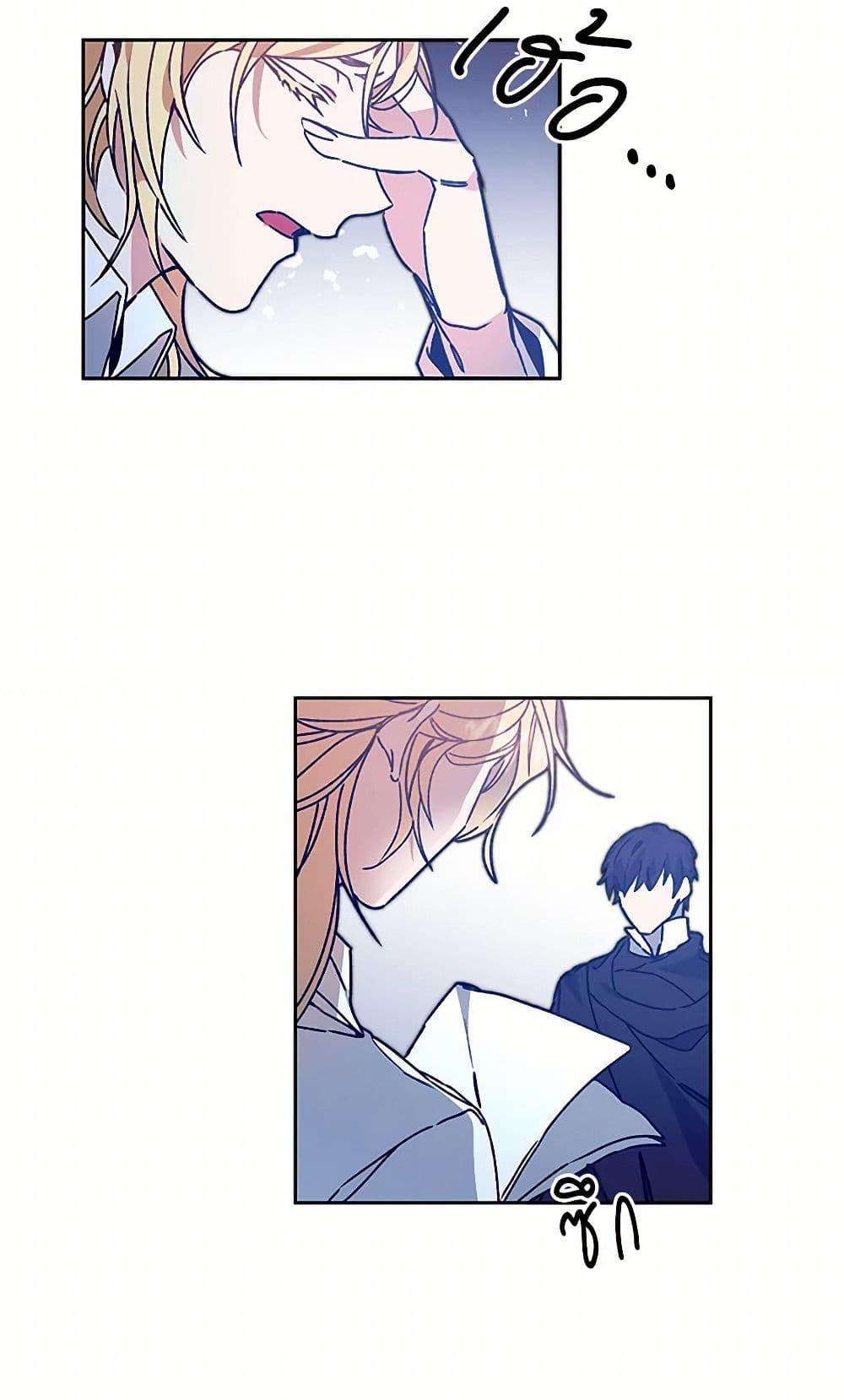 Manga-lc-com อ่านมังงะ อ่านการ์ตูน ออนไลน์ ฟรี I’ve Become the Villainous Empress of a Novel ตอนที่ 1 2 3 4 5 6 7 8 9 10 11 12 13 14 ฟรี ไม่มีโฆษณา Manga-lc - อ่าน มังงะ อ่าน การ์ตูน ออนไลน์ อ่านมังงะ ฟรี