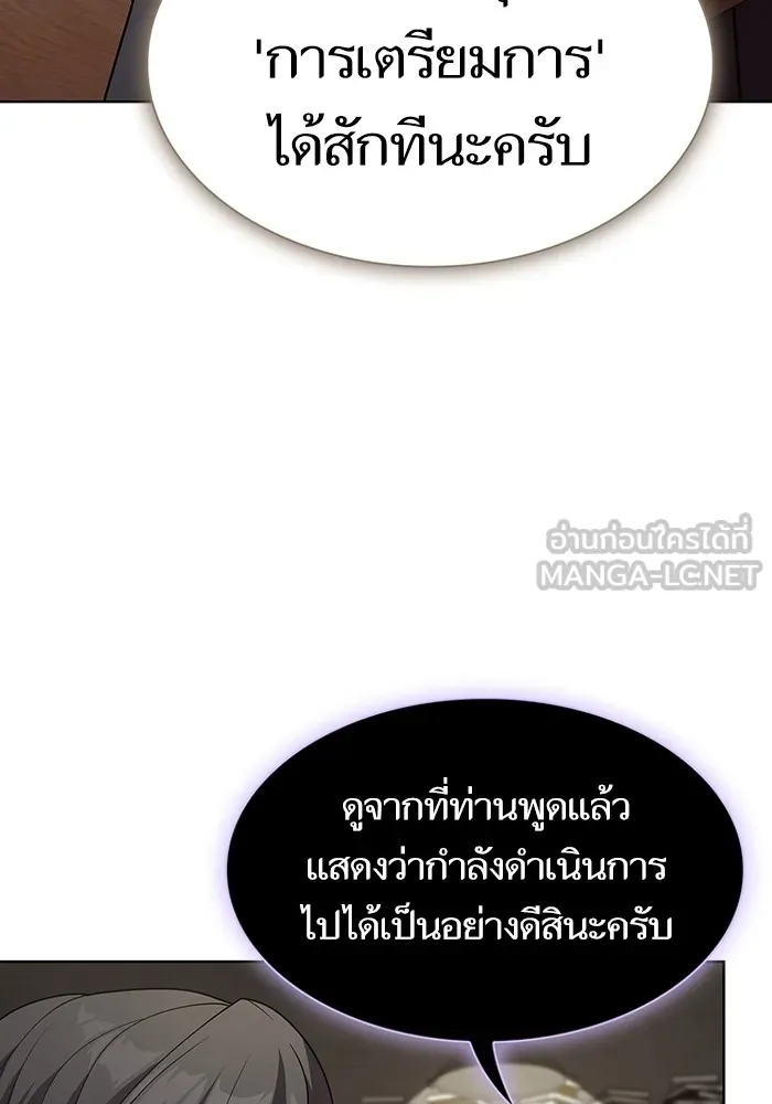 ผู้เล่นขั้นเทพแห่งหอคอยฝึกสอน ตอนที่ 194 รูปที่ 72