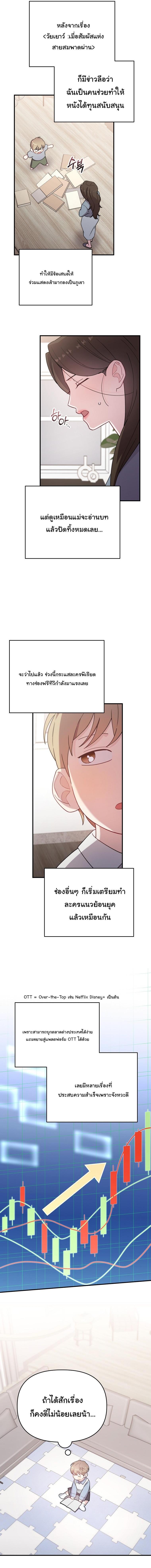 Manga-lc-com อ่านมังงะ อ่านการ์ตูน ออนไลน์ ฟรี Face Genius  0-Year-Old Top Star ตอนที่ 1 2 3 4 5 6 7 8 9 10 11 12 13 14 ฟรี ไม่มีโฆษณา Manga-lc - อ่าน มังงะ อ่าน การ์ตูน ออนไลน์ อ่านมังงะ ฟรี