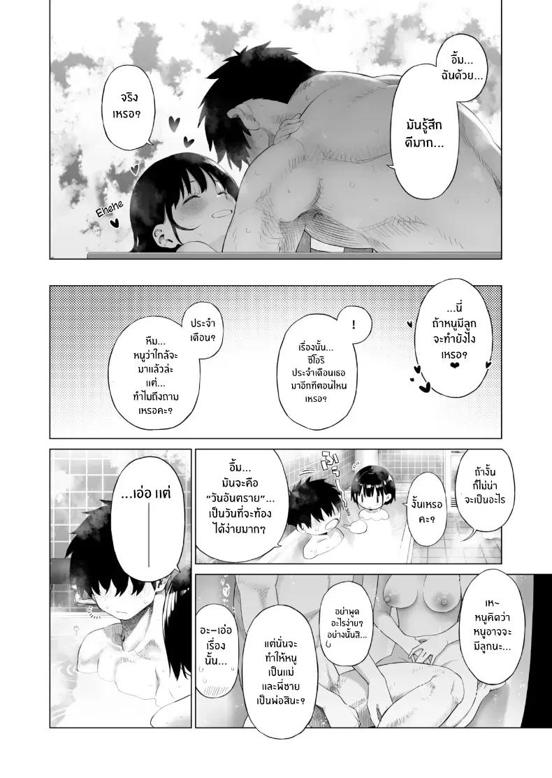Doujin-Lc- อ่าน โดจิน มังฮวา เกาหลี ญี่ปุ่น จีน แปลไทย น้องสาวผู้ใสซื่อ [Mizu no Uro] ตอนที่ 1 2 3 4 5 6 7 8 9 10 11 12 13 14 ฟรี ไม่มีโฆษณา อ่าน โดจิน Manhwa เกาหลี ญี่ปุ่น จีน เรามีครบ คัดมาให้เน้นๆ โดจิน 18+ รับประกันความฟินโดย  Doujin Lc