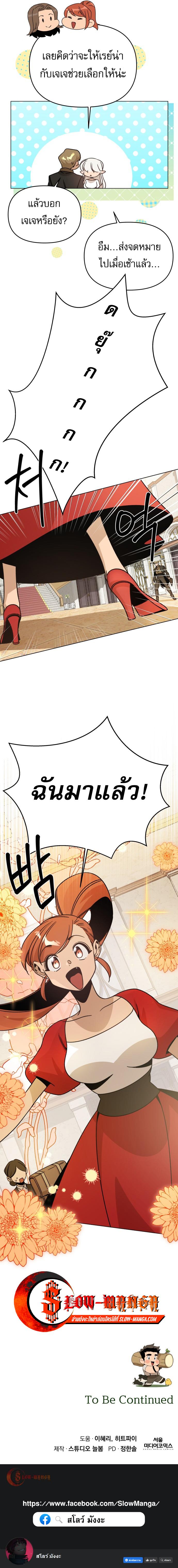 Manga-lc-com อ่านมังงะ อ่านการ์ตูน ออนไลน์ ฟรี I’ll Resign And Have A Fresh Start In This World ตอนที่ 1 2 3 4 5 6 7 8 9 10 11 12 13 14 ฟรี ไม่มีโฆษณา Manga-lc - อ่าน มังงะ อ่าน การ์ตูน ออนไลน์ อ่านมังงะ ฟรี