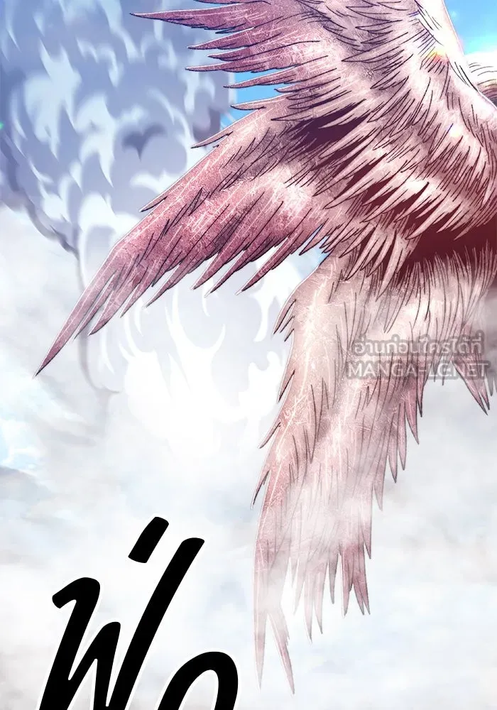 +99 ท่อนไม้พร้อมบวก ตอนที่ 48 รูปที่ 285