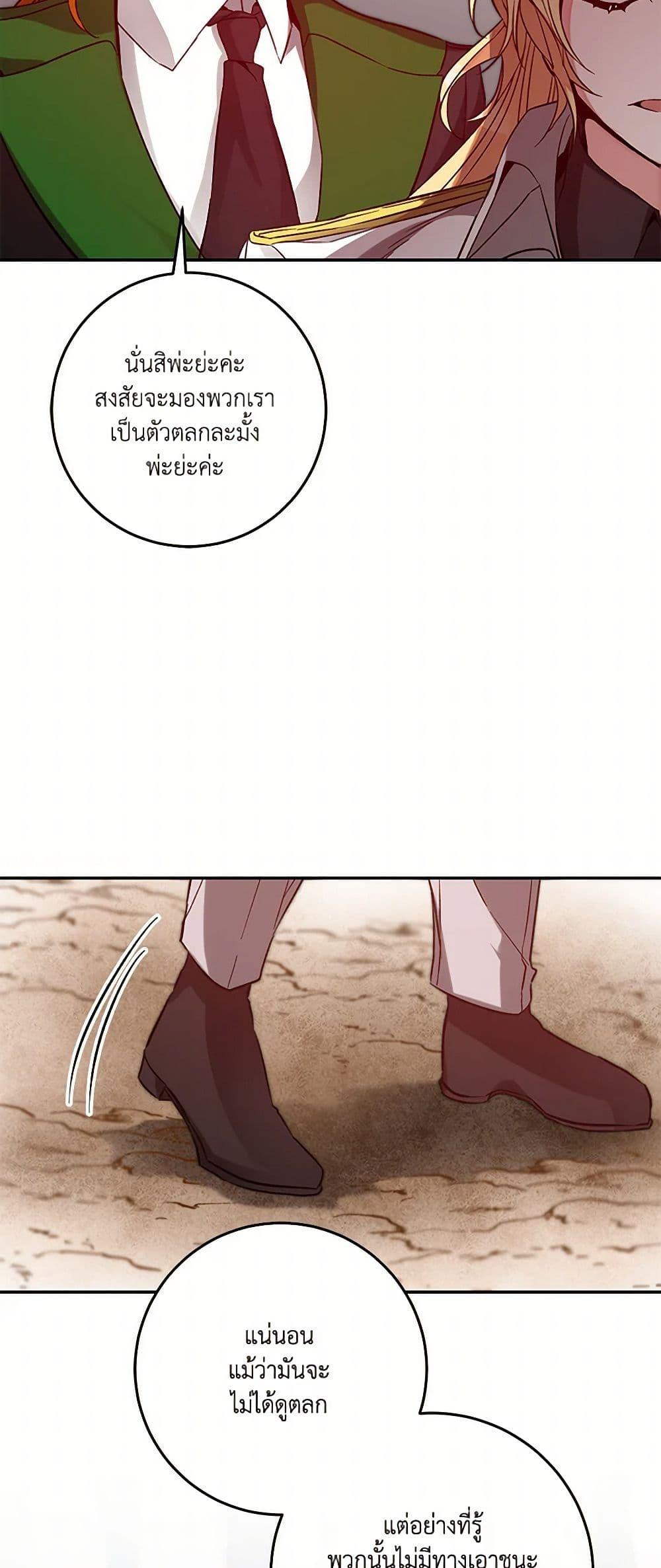 Manga-lc-com อ่านมังงะ อ่านการ์ตูน ออนไลน์ ฟรี I’ve Become the Villainous Empress of a Novel ตอนที่ 1 2 3 4 5 6 7 8 9 10 11 12 13 14 ฟรี ไม่มีโฆษณา Manga-lc - อ่าน มังงะ อ่าน การ์ตูน ออนไลน์ อ่านมังงะ ฟรี