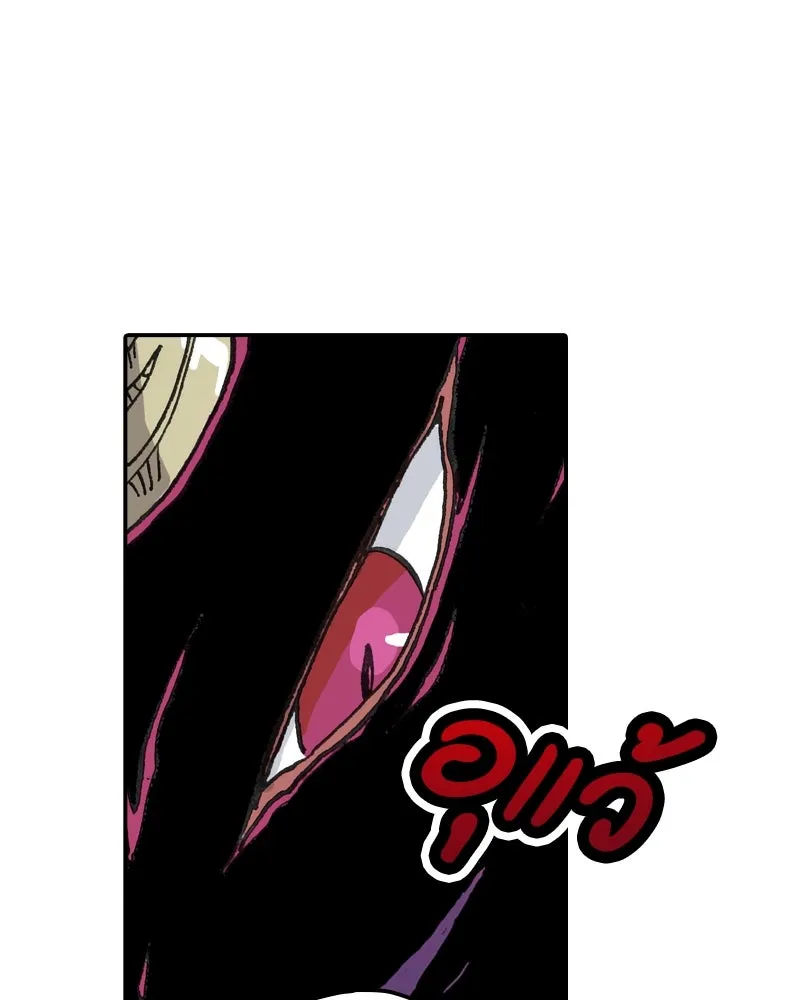 เคลวาเทส อสูรจอมราชัน ตอนที่ 2 ราชาอสูร (2) รูปที่ 77