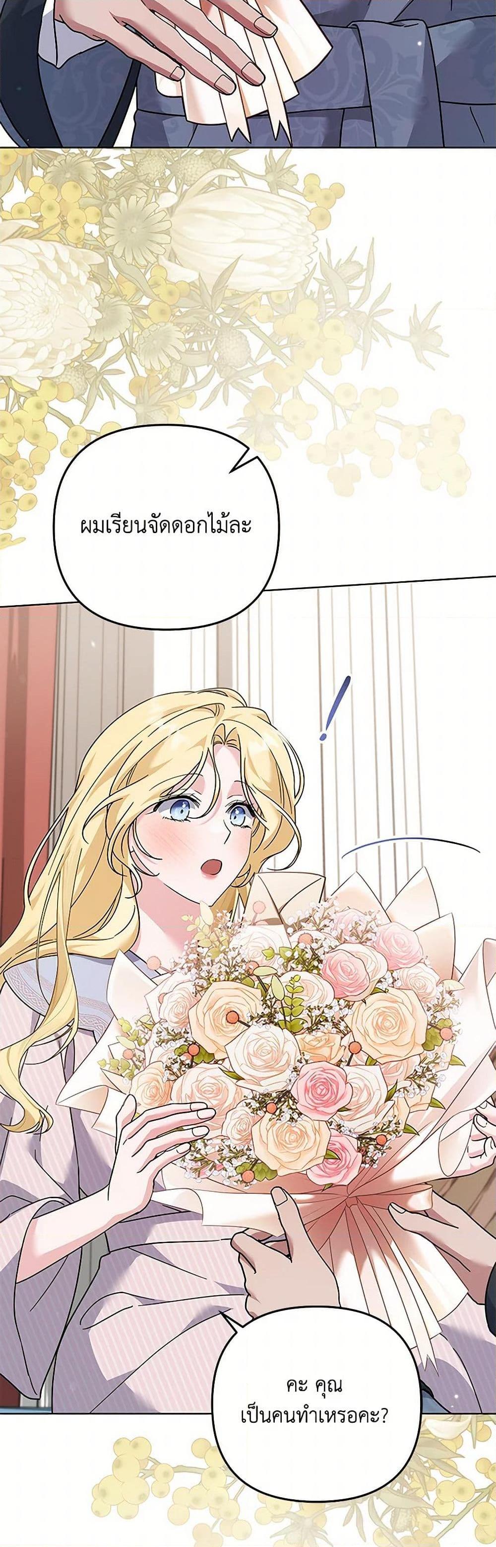 Manga-lc-com อ่านมังงะ อ่านการ์ตูน ออนไลน์ ฟรี What It Means to Be You ตอนที่ 1 2 3 4 5 6 7 8 9 10 11 12 13 14 ฟรี ไม่มีโฆษณา Manga-lc - อ่าน มังงะ อ่าน การ์ตูน ออนไลน์ อ่านมังงะ ฟรี