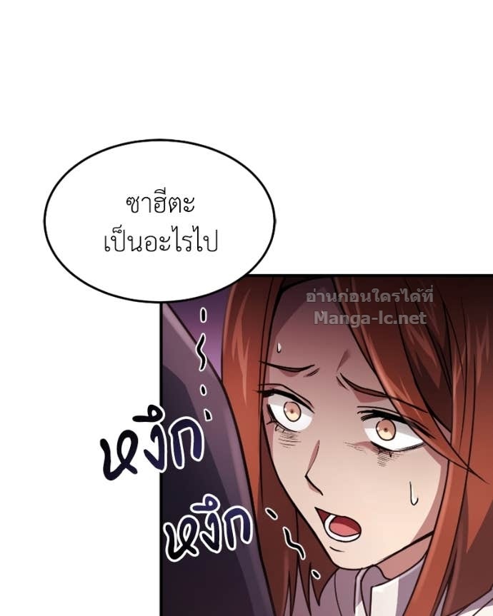 Doujin-Lc- อ่าน โดจิน มังฮวา เกาหลี ญี่ปุ่น จีน แปลไทย ฮีลเลอร์กำมะลอ ตอนที่ 1 2 3 4 5 6 7 8 9 10 11 12 13 14 ฟรี ไม่มีโฆษณา อ่าน โดจิน Manhwa เกาหลี ญี่ปุ่น จีน เรามีครบ คัดมาให้เน้นๆ โดจิน 18+ รับประกันความฟินโดย Doujin Lc