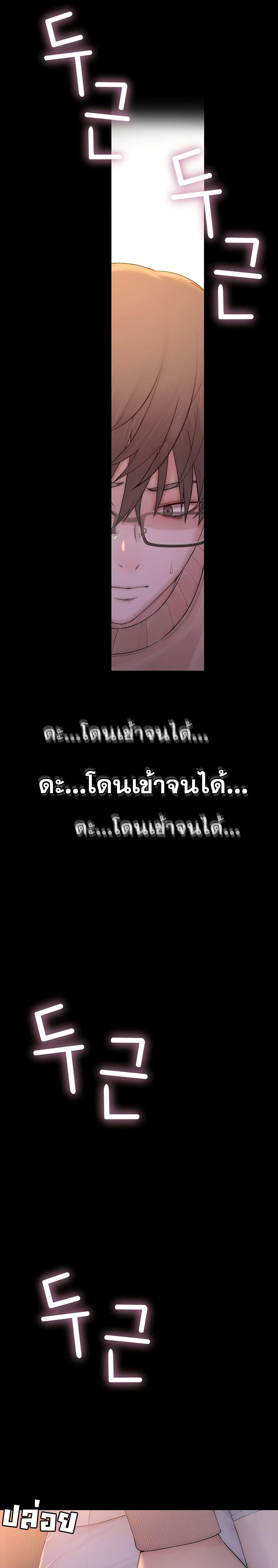 Doujin-Lc- อ่าน โดจิน มังฮวา เกาหลี ญี่ปุ่น จีน แปลไทย Disqualified as a Human Being ตอนที่ 1 2 3 4 5 6 7 8 9 10 11 12 13 14 ฟรี ไม่มีโฆษณา อ่าน โดจิน Manhwa เกาหลี ญี่ปุ่น จีน เรามีครบ คัดมาให้เน้นๆ โดจิน 18+ รับประกันความฟินโดย  Doujin Lc
