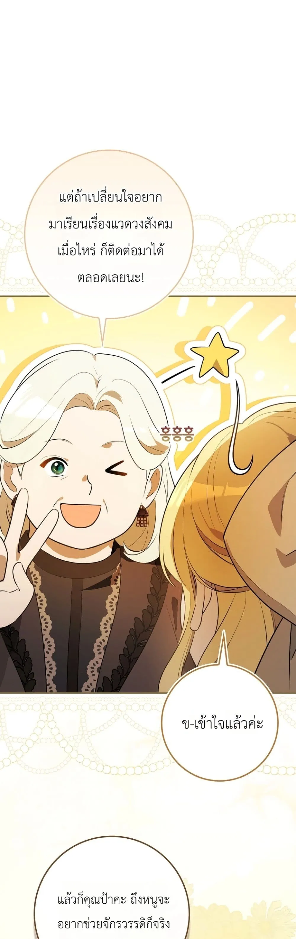 Manga-lc-com อ่านมังงะ อ่านการ์ตูน ออนไลน์ ฟรี Marked as the Tyrant’s Daughter-in-Law ตอนที่ 1 2 3 4 5 6 7 8 9 10 11 12 13 14 ฟรี ไม่มีโฆษณา Manga-lc - อ่าน มังงะ อ่าน การ์ตูน ออนไลน์ อ่านมังงะ ฟรี