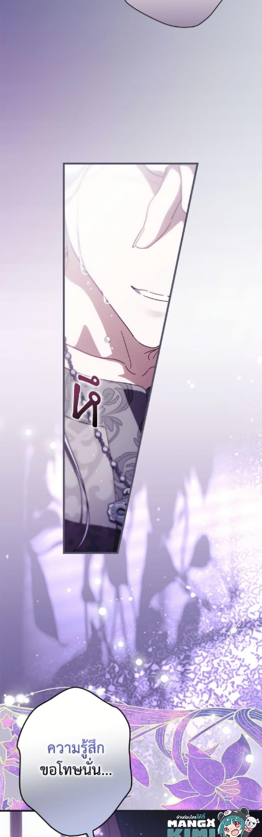 Manga-lc-com อ่านมังงะ อ่านการ์ตูน ออนไลน์ ฟรี How to Get My Husband on My Side ตอนที่ 1 2 3 4 5 6 7 8 9 10 11 12 13 14 ฟรี ไม่มีโฆษณา Manga-lc - อ่าน มังงะ อ่าน การ์ตูน ออนไลน์ อ่านมังงะ ฟรี