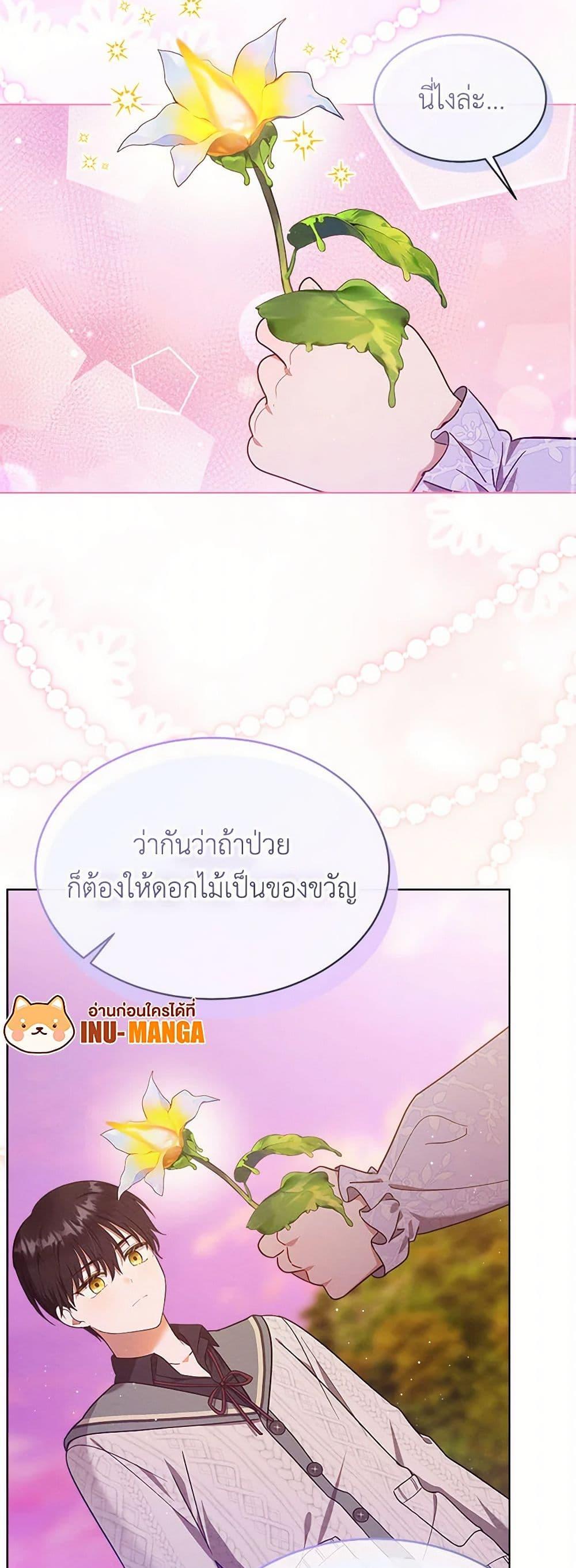 Manga-lc-com อ่านมังงะ อ่านการ์ตูน ออนไลน์ ฟรี Lady Baby Is a Revenge Maker ตอนที่ 1 2 3 4 5 6 7 8 9 10 11 12 13 14 ฟรี ไม่มีโฆษณา Manga-lc - อ่าน มังงะ อ่าน การ์ตูน ออนไลน์ อ่านมังงะ ฟรี