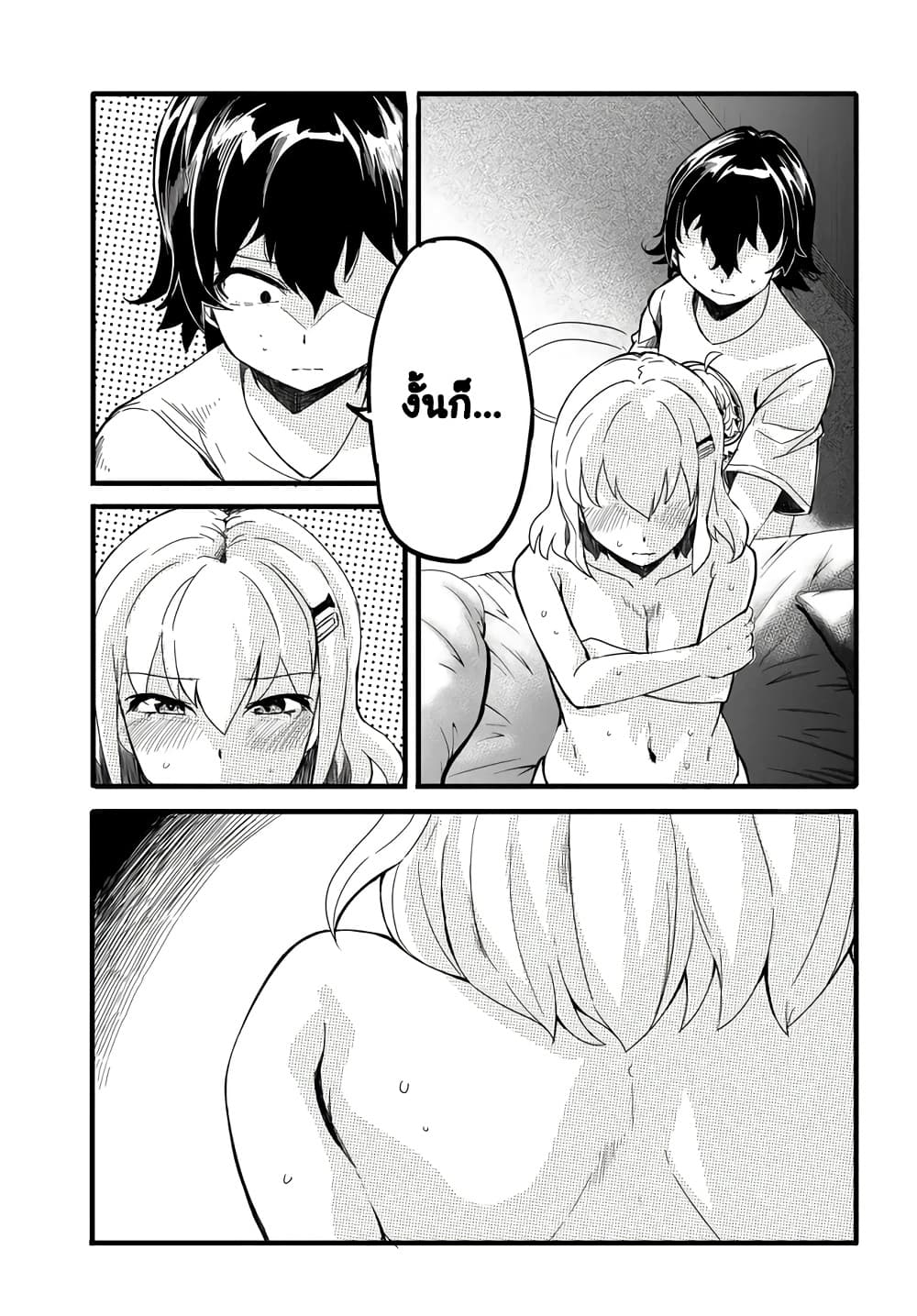 Manga-lc-com อ่านมังงะ อ่านการ์ตูน ออนไลน์ ฟรี Aru Hi Totsuzen Gal no Iinazuke ga Dekita ตอนที่ 1 2 3 4 5 6 7 8 9 10 11 12 13 14 ฟรี ไม่มีโฆษณา Manga-lc - อ่าน มังงะ อ่าน การ์ตูน ออนไลน์ อ่านมังงะ ฟรี
