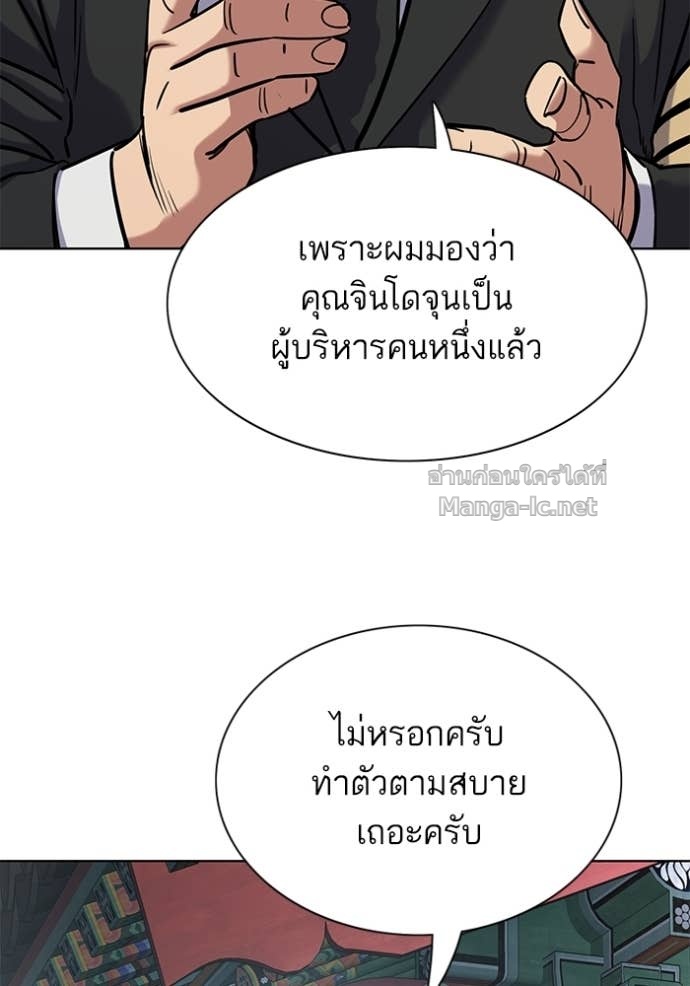 Doujin-Lc- อ่าน โดจิน มังฮวา เกาหลี ญี่ปุ่น จีน แปลไทย Reborn Rich ตอนที่ 1 2 3 4 5 6 7 8 9 10 11 12 13 14 ฟรี ไม่มีโฆษณา อ่าน โดจิน Manhwa เกาหลี ญี่ปุ่น จีน เรามีครบ คัดมาให้เน้นๆ โดจิน 18+ รับประกันความฟินโดย Doujin Lc