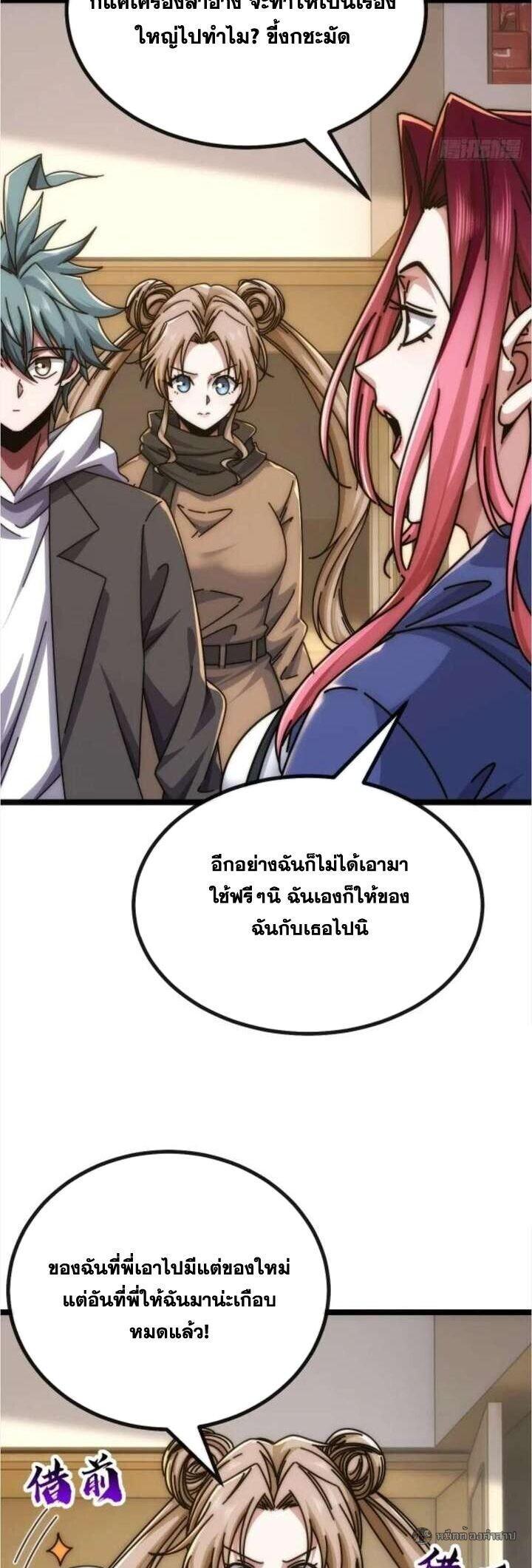 Manga-lc-com อ่านมังงะ อ่านการ์ตูน ออนไลน์ ฟรี Infinite Evolution From Zero ตอนที่ 1 2 3 4 5 6 7 8 9 10 11 12 13 14 ฟรี ไม่มีโฆษณา Manga-lc - อ่าน มังงะ อ่าน การ์ตูน ออนไลน์ อ่านมังงะ ฟรี