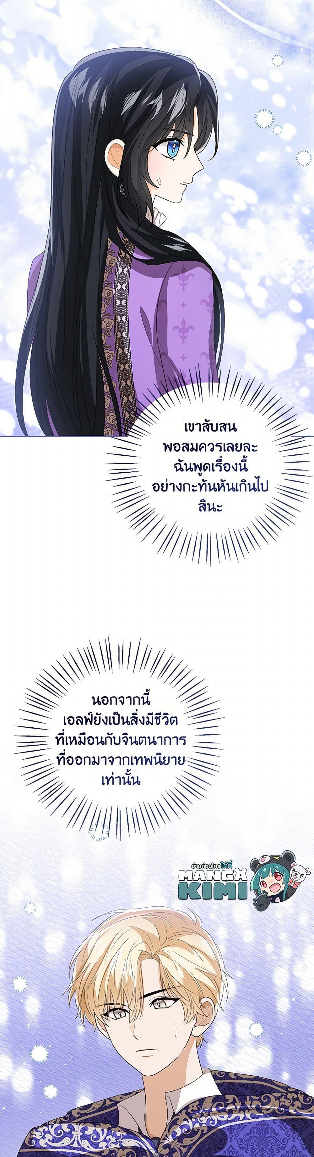 Manga-lc-com อ่านมังงะ อ่านการ์ตูน ออนไลน์ ฟรี Baby Princess Through the Status Window ตอนที่ 1 2 3 4 5 6 7 8 9 10 11 12 13 14 ฟรี ไม่มีโฆษณา Manga-lc - อ่าน มังงะ อ่าน การ์ตูน ออนไลน์ อ่านมังงะ ฟรี