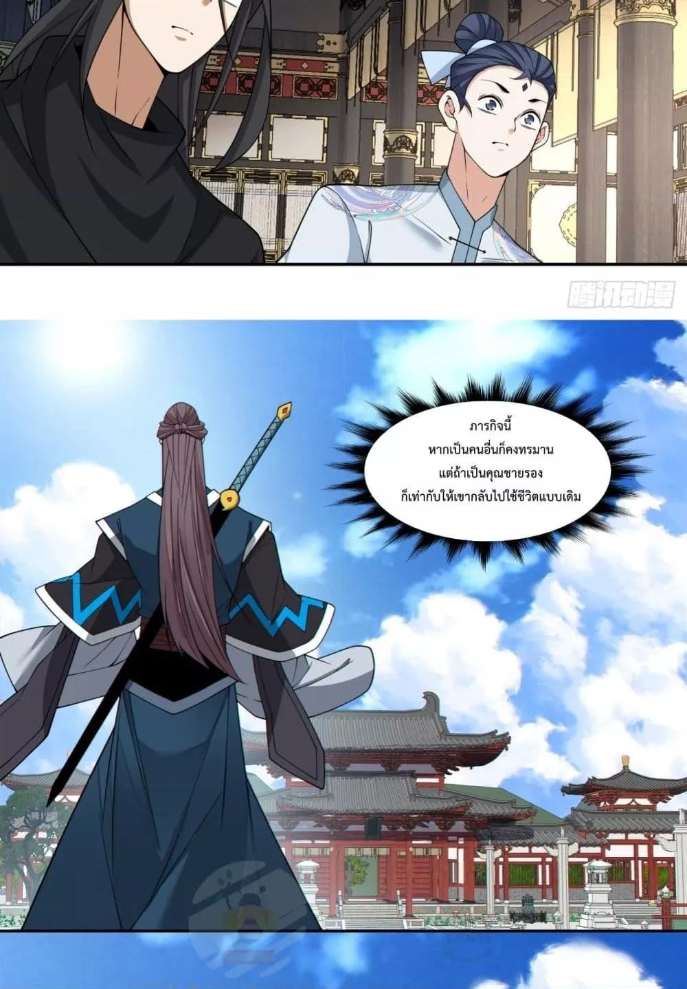 Manga-lc-com อ่านมังงะ อ่านการ์ตูน ออนไลน์ ฟรี MyDisciplesAr ตอนที่ 1 2 3 4 5 6 7 8 9 10 11 12 13 14 ฟรี ไม่มีโฆษณา Manga-lc - อ่าน มังงะ อ่าน การ์ตูน ออนไลน์ อ่านมังงะ ฟรี