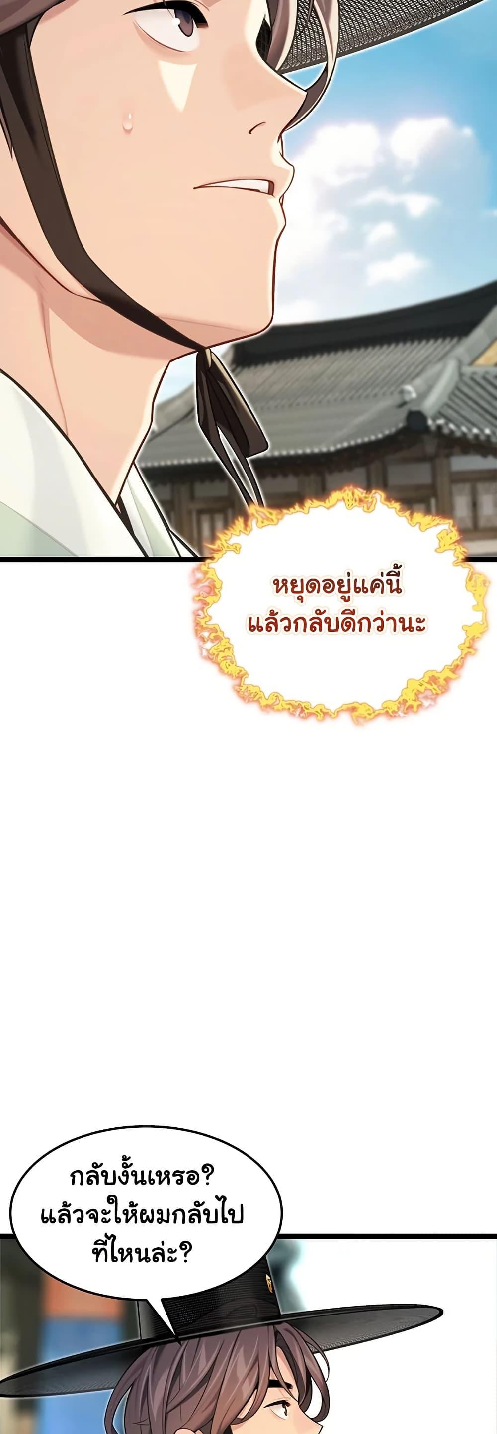 Doujin-Lc- อ่าน โดจิน มังฮวา เกาหลี ญี่ปุ่น จีน แปลไทย God Bless You ตอนที่ 1 2 3 4 5 6 7 8 9 10 11 12 13 14 ฟรี ไม่มีโฆษณา อ่าน โดจิน Manhwa เกาหลี ญี่ปุ่น จีน เรามีครบ คัดมาให้เน้นๆ โดจิน 18+ รับประกันความฟินโดย  Doujin Lc