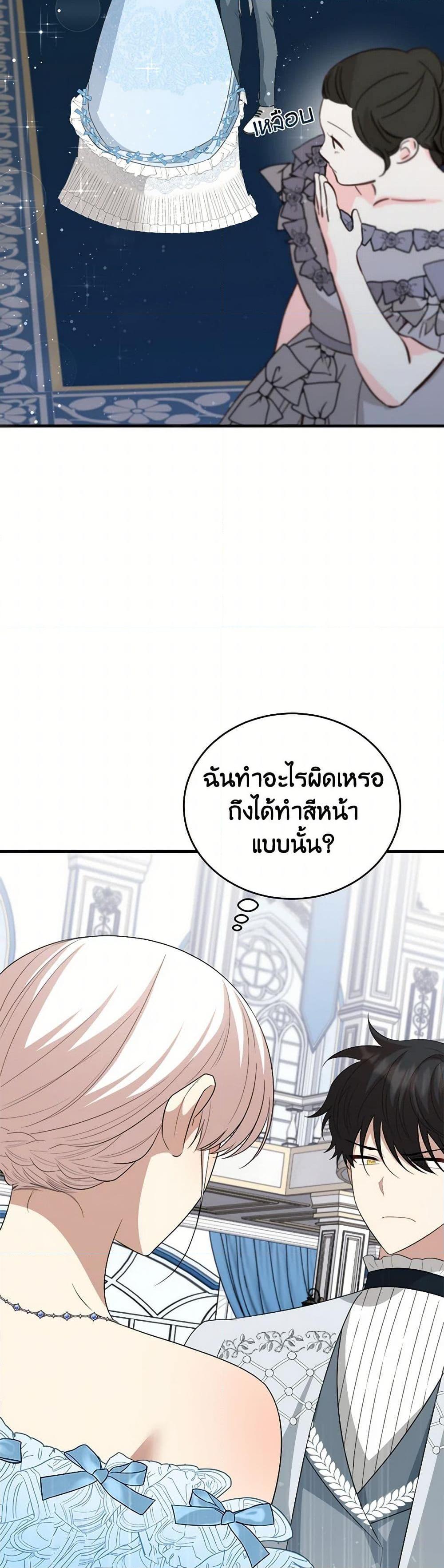 Manga-lc-com อ่านมังงะ อ่านการ์ตูน ออนไลน์ ฟรี Four Dangerous Brothers to My Rescue ตอนที่ 1 2 3 4 5 6 7 8 9 10 11 12 13 14 ฟรี ไม่มีโฆษณา Manga-lc - อ่าน มังงะ อ่าน การ์ตูน ออนไลน์ อ่านมังงะ ฟรี