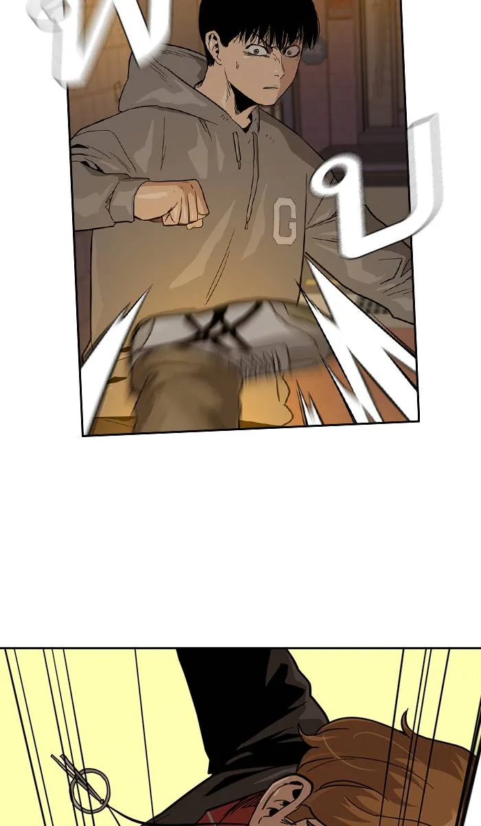 To not die ตอนที่ 22 รูปที่ 5