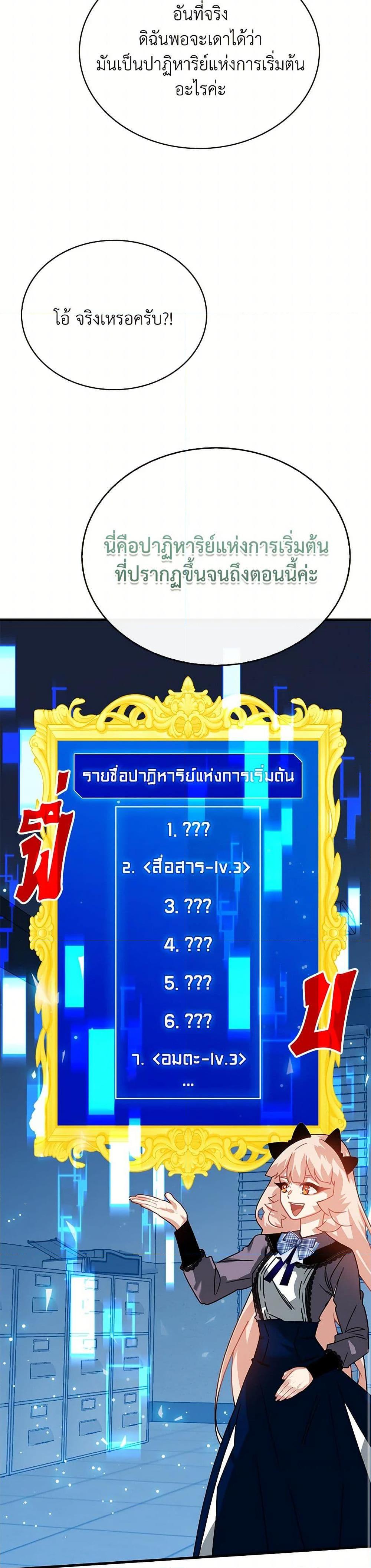 Manga-lc-com อ่านมังงะ อ่านการ์ตูน ออนไลน์ ฟรี SSS-Class Gacha Hunter ตอนที่ 1 2 3 4 5 6 7 8 9 10 11 12 13 14 ฟรี ไม่มีโฆษณา Manga-lc - อ่าน มังงะ อ่าน การ์ตูน ออนไลน์ อ่านมังงะ ฟรี