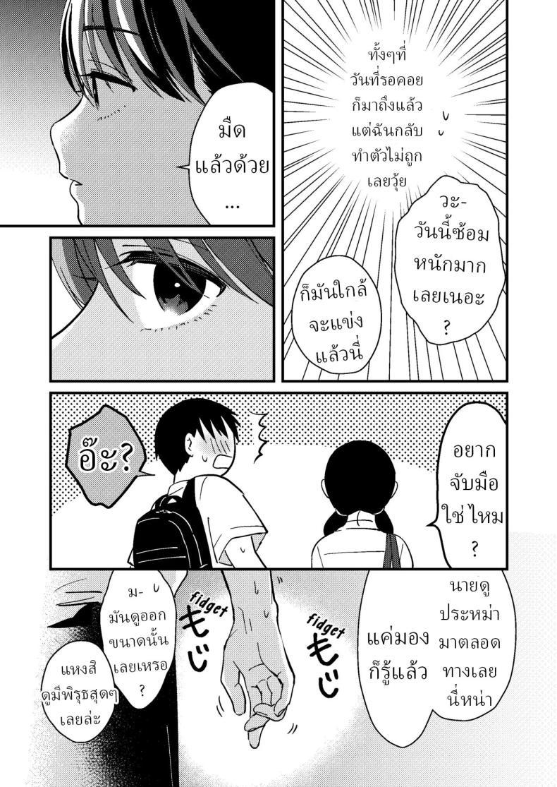 Doujin-Lc- อ่าน โดจิน มังฮวา เกาหลี ญี่ปุ่น จีน แปลไทย แฟนผมมีแบบแผน[Tsunameguri (Natsuo Tsunao)] Chiguhagu Kanojo Mismatched Girlfriend ตอนที่ 1 2 3 4 5 6 7 8 9 10 11 12 13 14 ฟรี ไม่มีโฆษณา อ่าน โดจิน Manhwa เกาหลี ญี่ปุ่น จีน เรามีครบ คัดมาให้เน้นๆ โดจิน 18+ รับประกันความฟินโดย  Doujin Lc