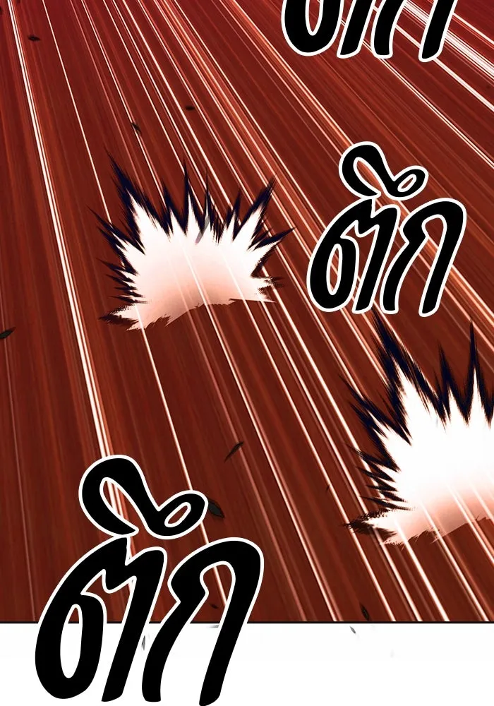 +99 ท่อนไม้พร้อมบวก ตอนที่ 52 รูปที่ 53