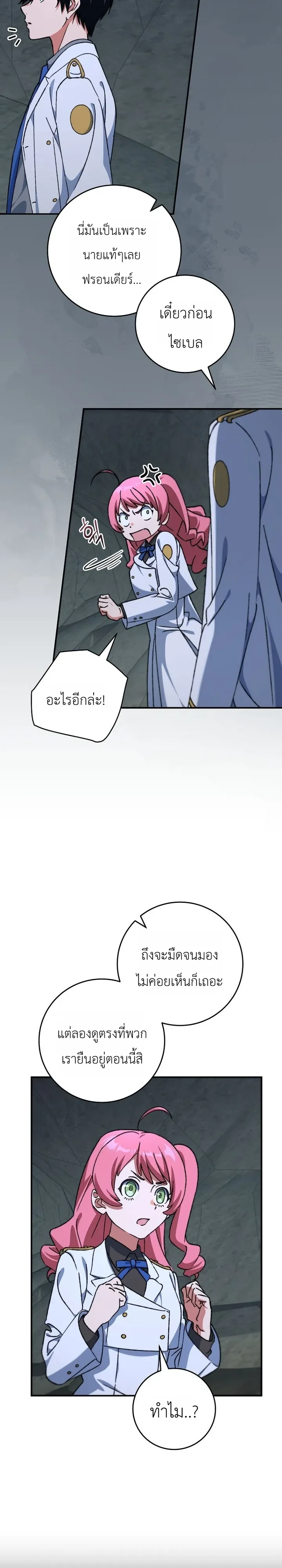 Manga-lc-com อ่านมังงะ อ่านการ์ตูน ออนไลน์ ฟรี The Academy’s Weapon Replicator นักจำลองอาวุธแห่งสถาบั ตอนที่ 1 2 3 4 5 6 7 8 9 10 11 12 13 14 ฟรี ไม่มีโฆษณา Manga-lc - อ่าน มังงะ อ่าน การ์ตูน ออนไลน์ อ่านมังงะ ฟรี