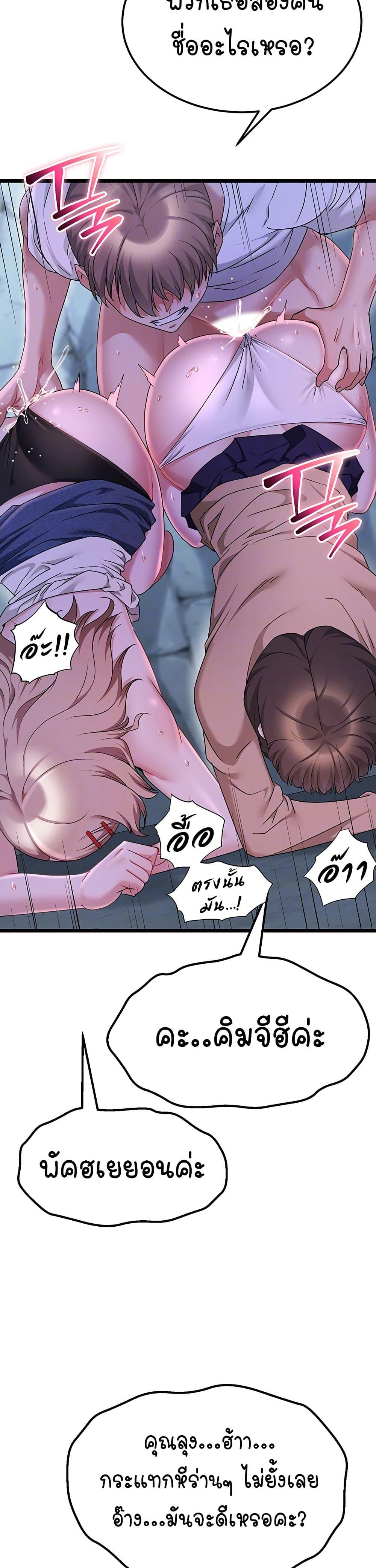 Doujin-Lc- อ่าน โดจิน มังฮวา เกาหลี ญี่ปุ่น จีน แปลไทย Ogokri Boot ตอนที่ 1 2 3 4 5 6 7 8 9 10 11 12 13 14 ฟรี ไม่มีโฆษณา อ่าน โดจิน Manhwa เกาหลี ญี่ปุ่น จีน เรามีครบ คัดมาให้เน้นๆ โดจิน 18+ รับประกันความฟินโดย  Doujin Lc