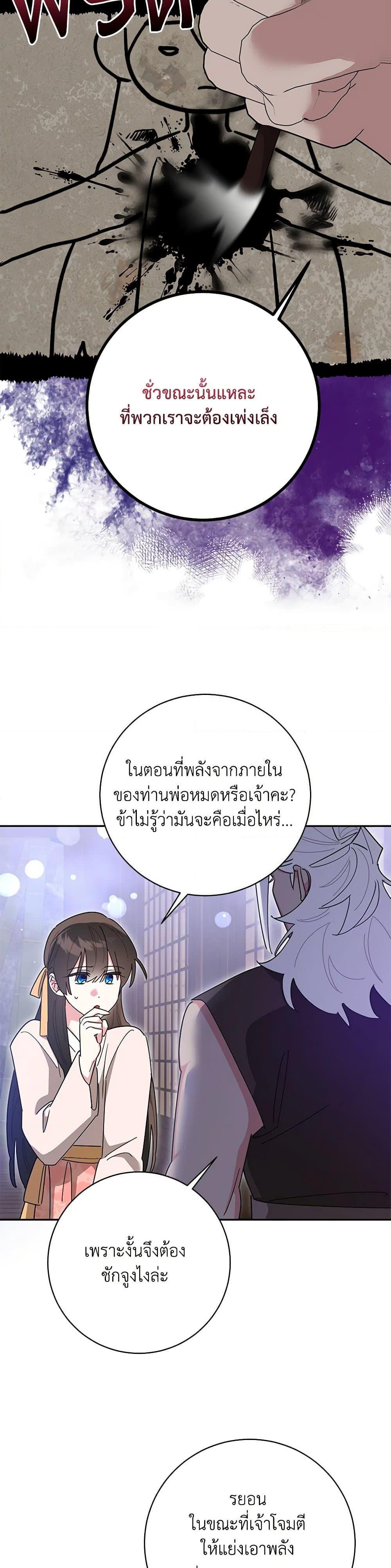Manga-lc-com อ่านมังงะ อ่านการ์ตูน ออนไลน์ ฟรี Precious Daughter of the Greatest Martial Arts Villain ตอนที่ 1 2 3 4 5 6 7 8 9 10 11 12 13 14 ฟรี ไม่มีโฆษณา Manga-lc - อ่าน มังงะ อ่าน การ์ตูน ออนไลน์ อ่านมังงะ ฟรี